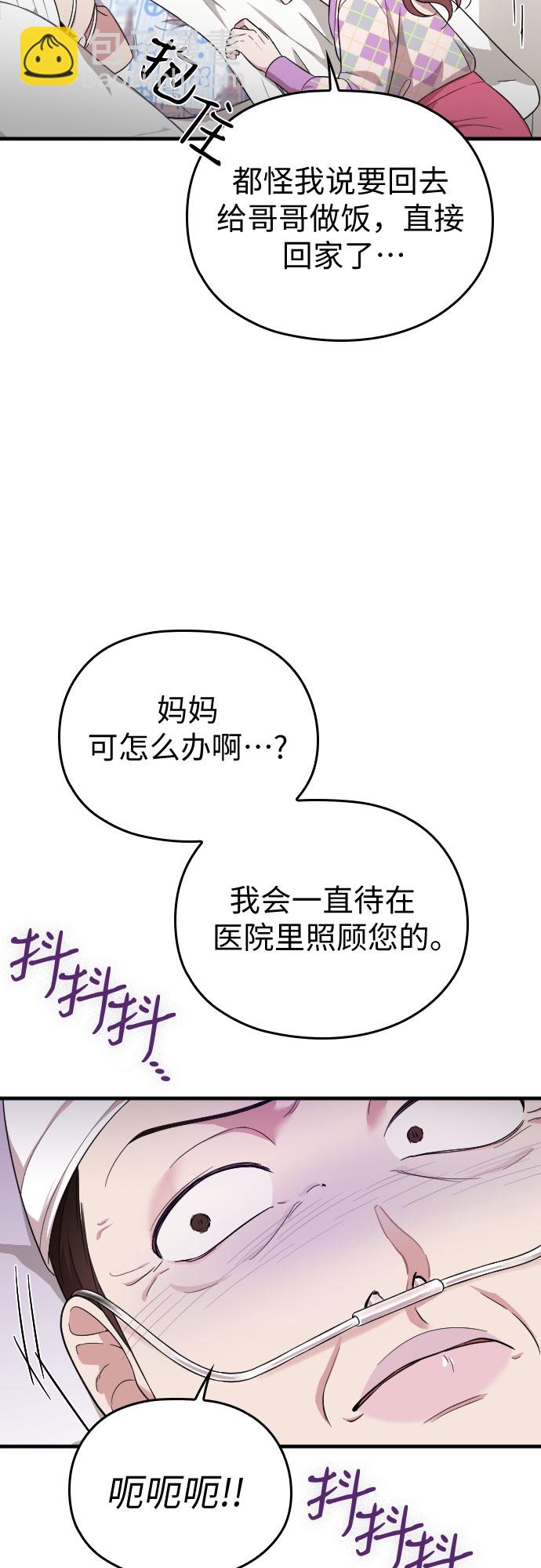 第40话62