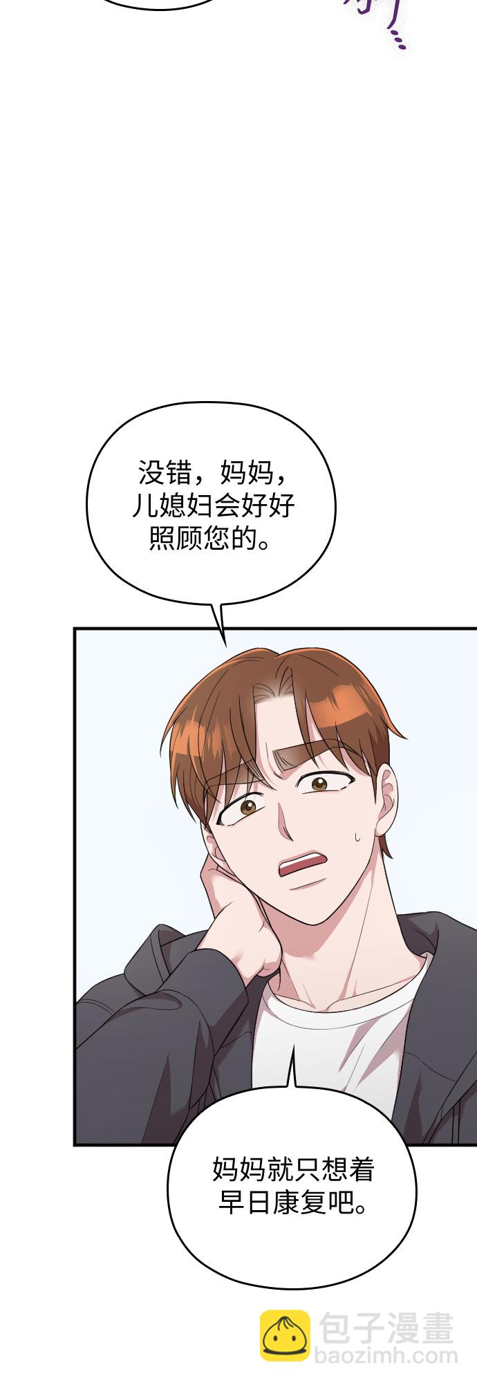 第40话63