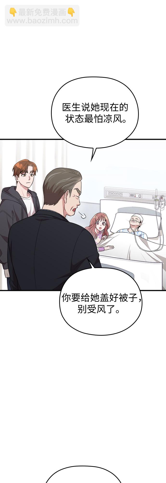 第40话64