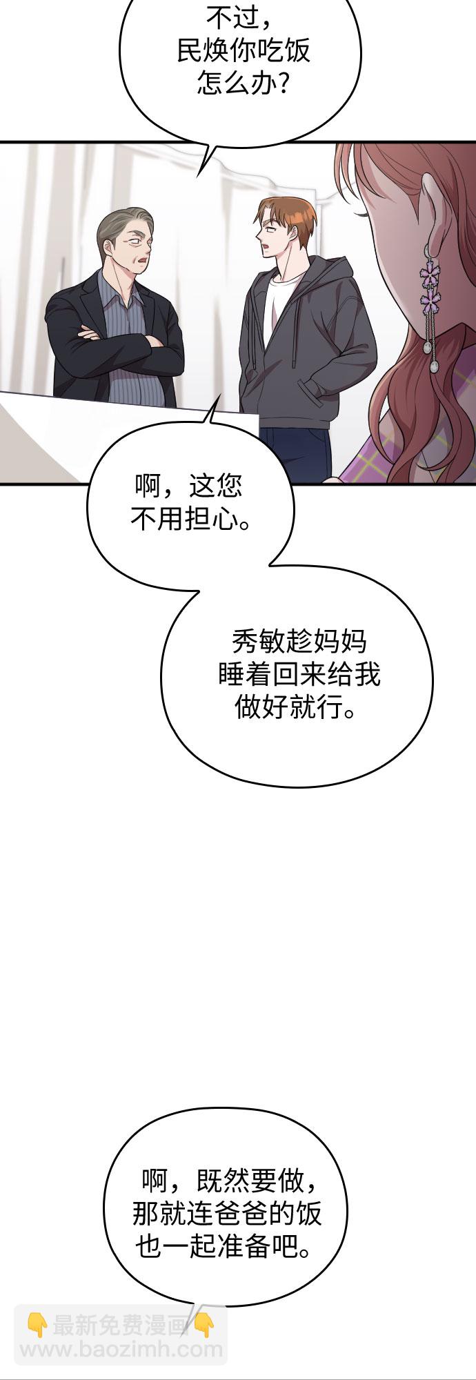 第40话65
