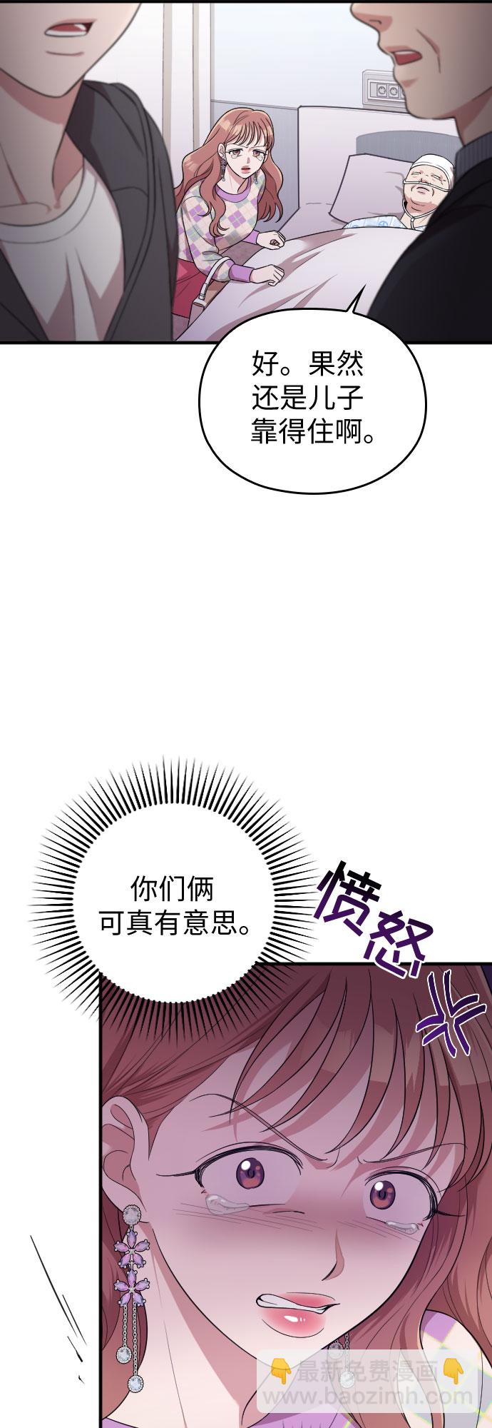 第40话66