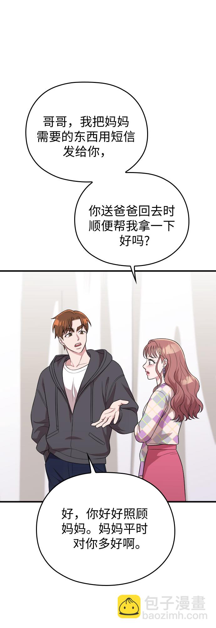 第40话68