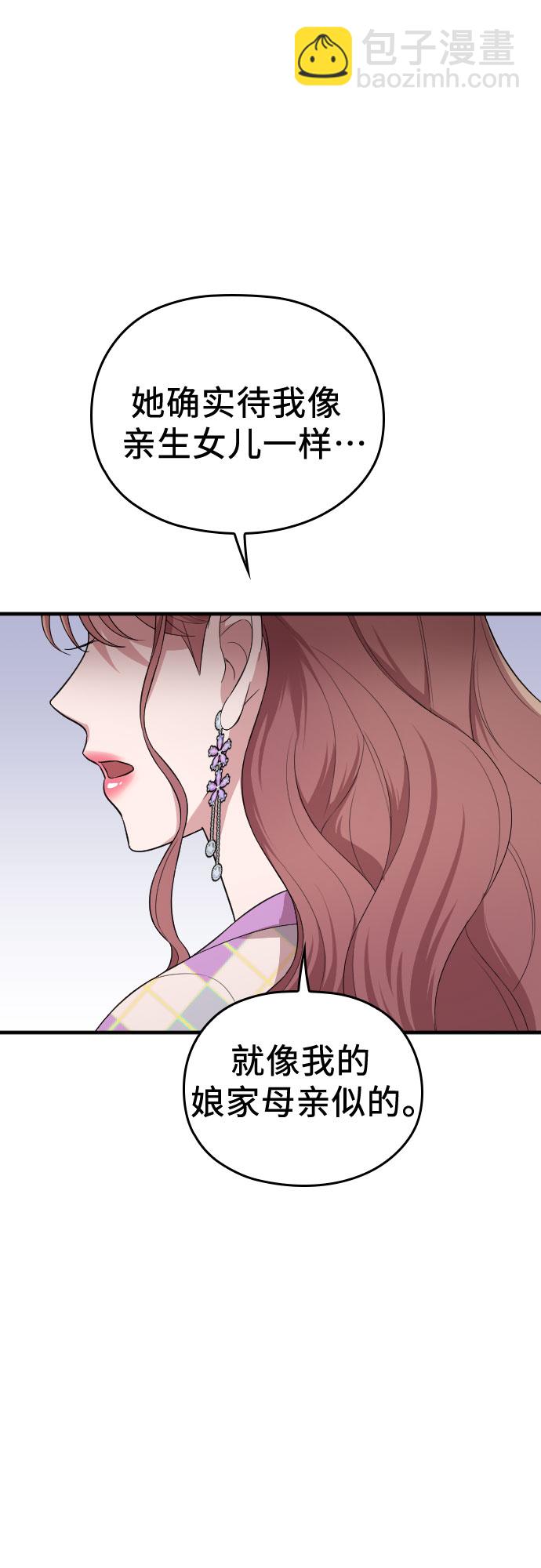 第40话69