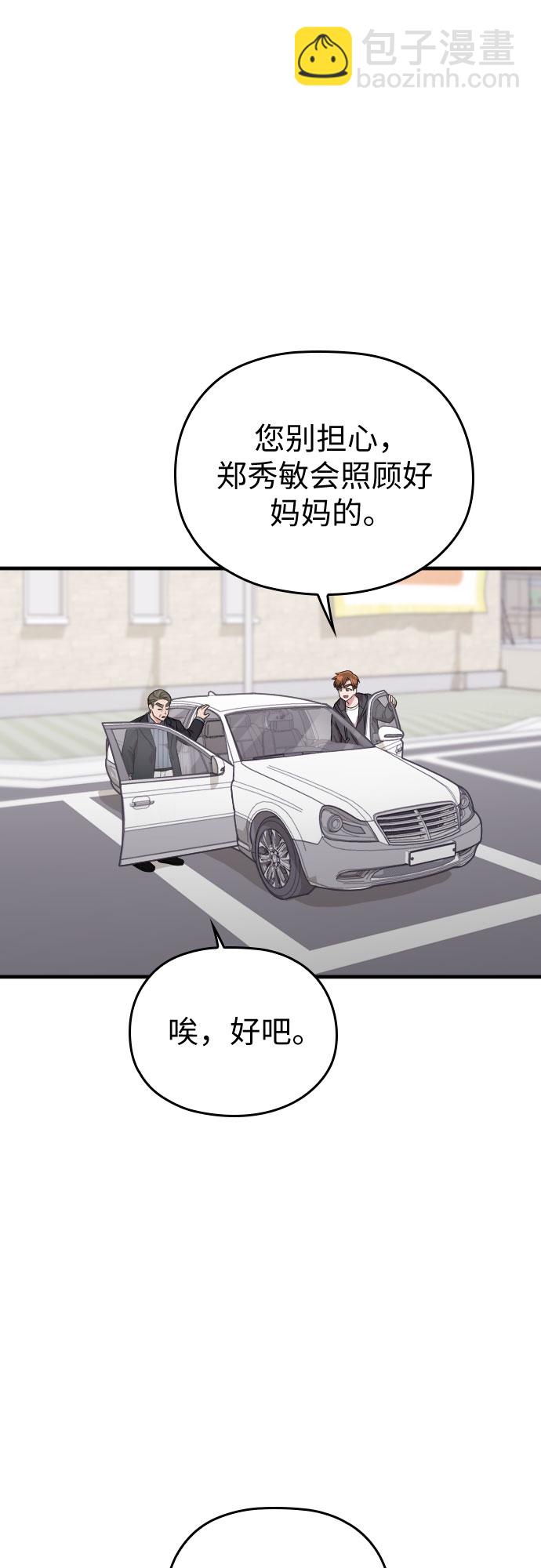 第40话72