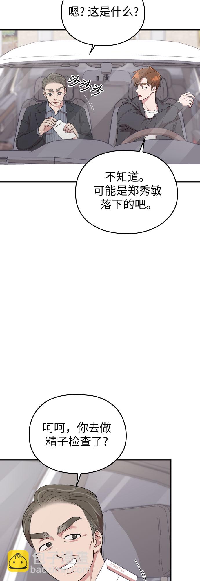 第40话73