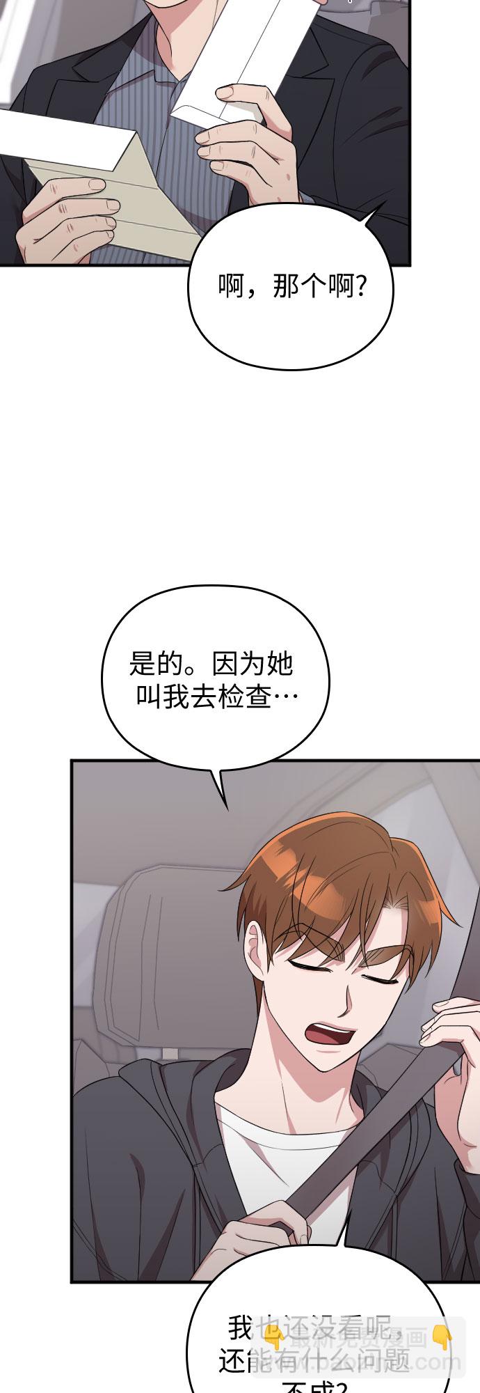 第40话74