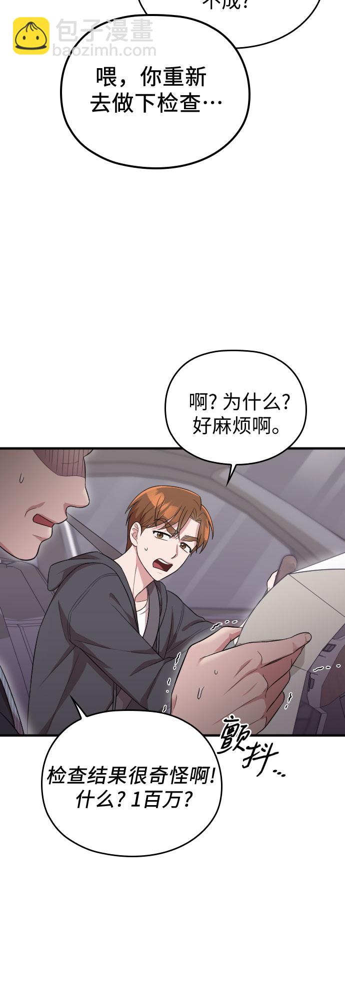 第40话75