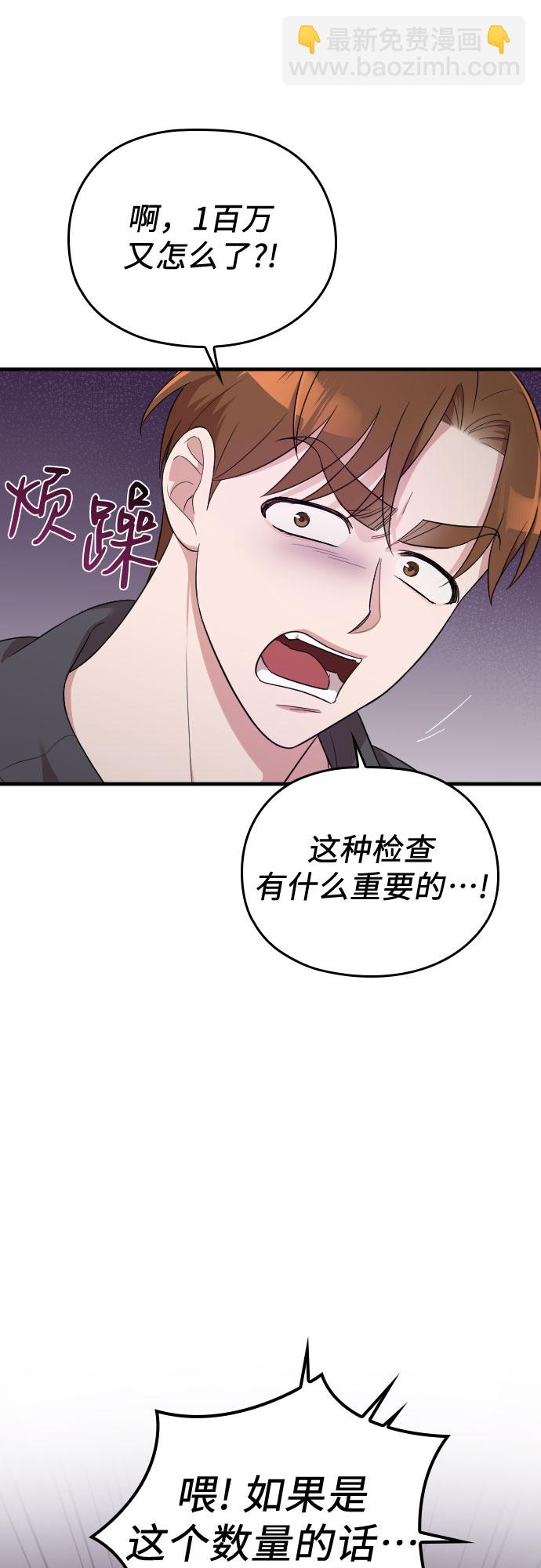 第40话76