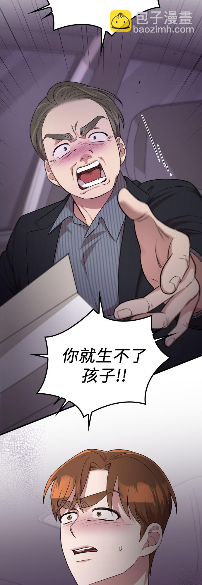 第40话77