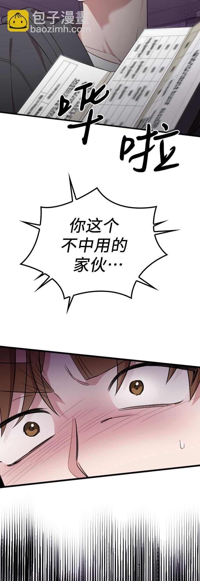 第40话78