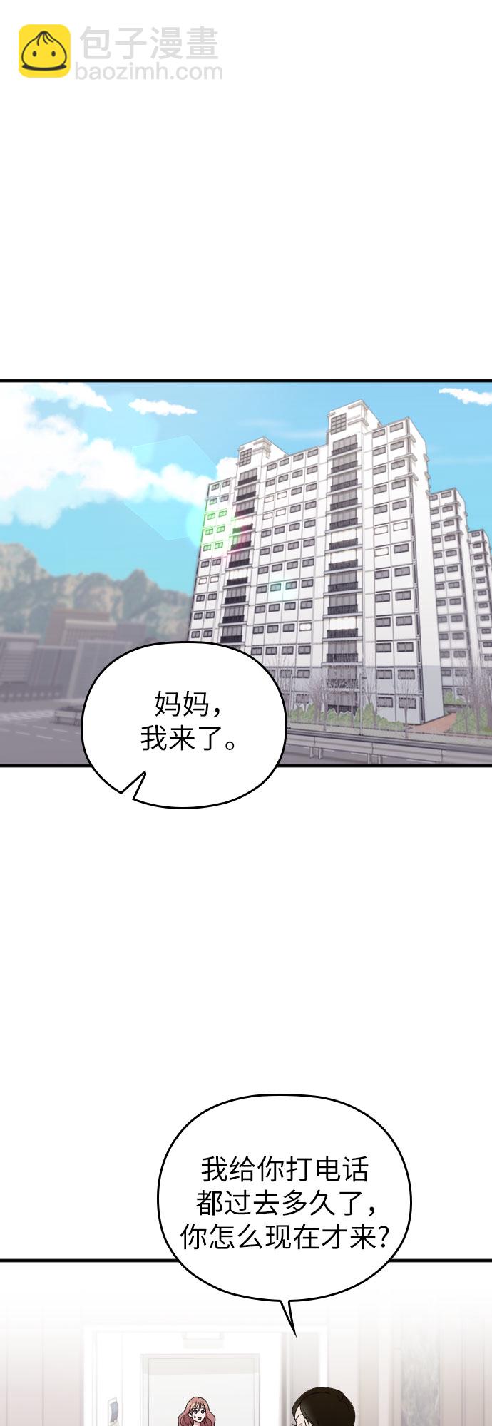 第40话8