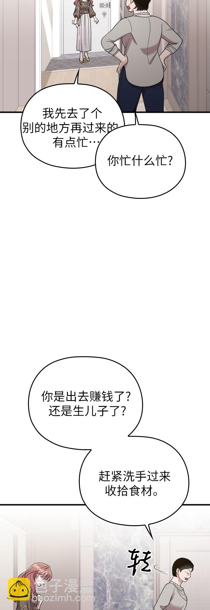 第40话9