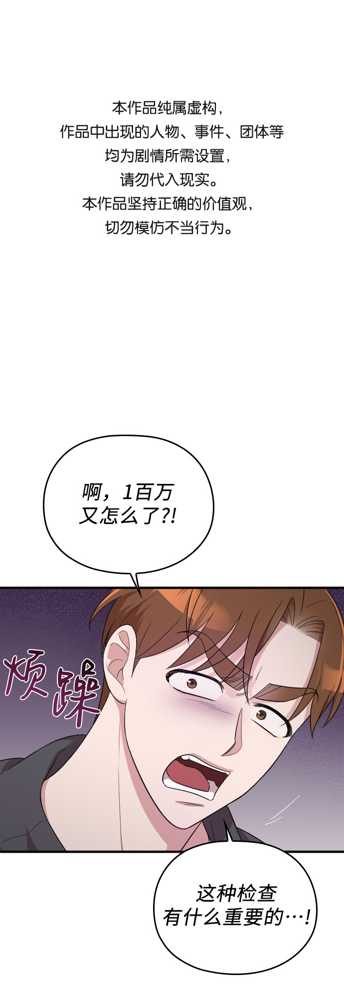 第41话0