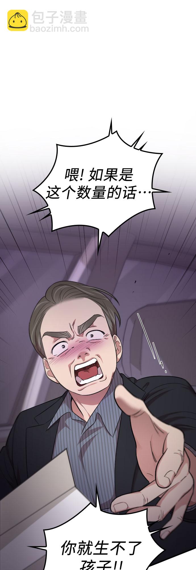 第41话1