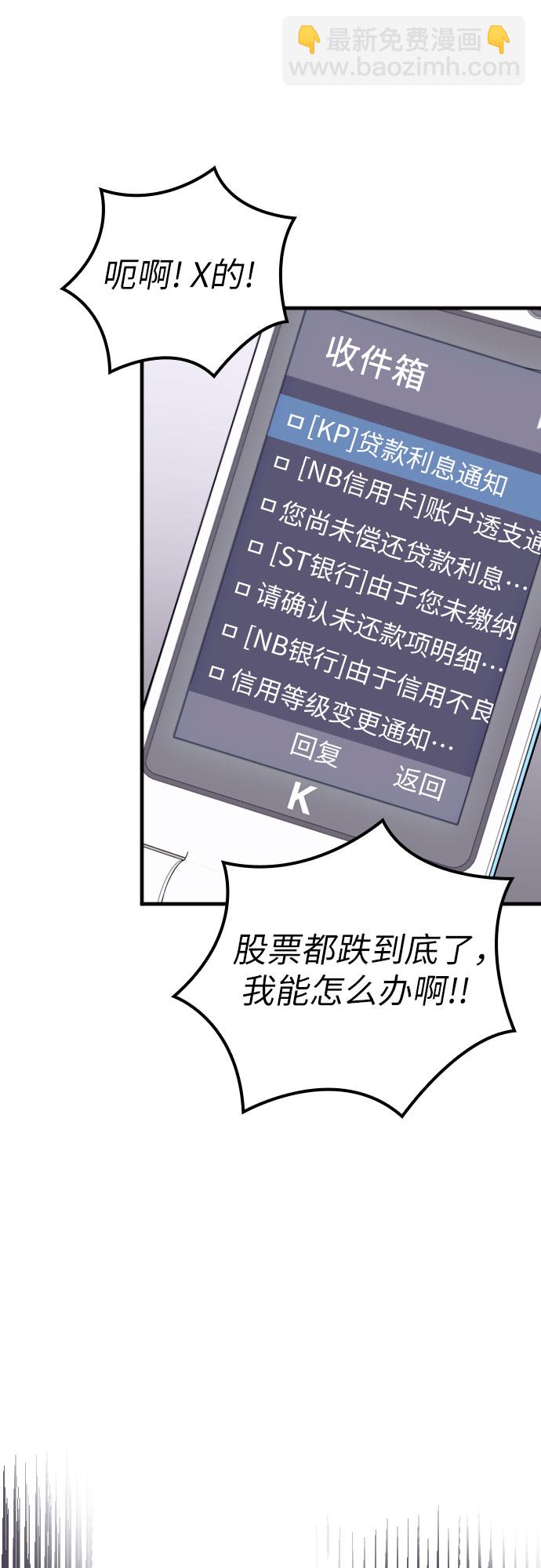第41话10