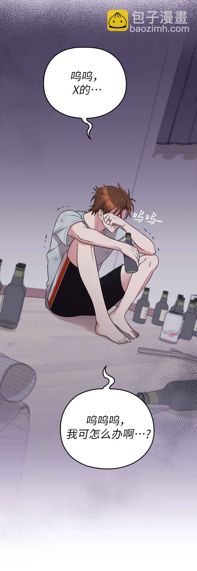 第41话12