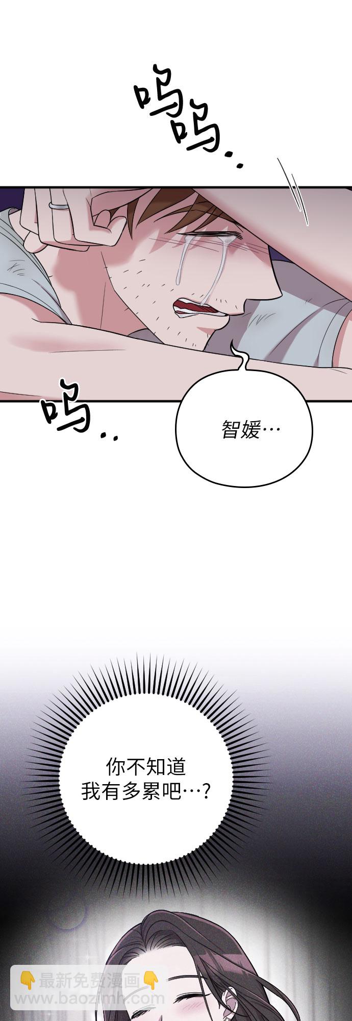 第41话13