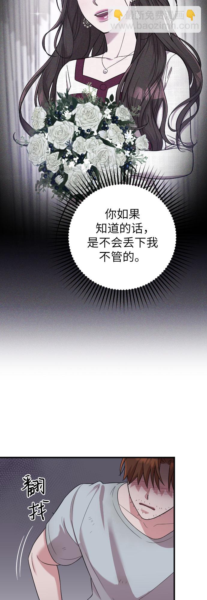 第41话14