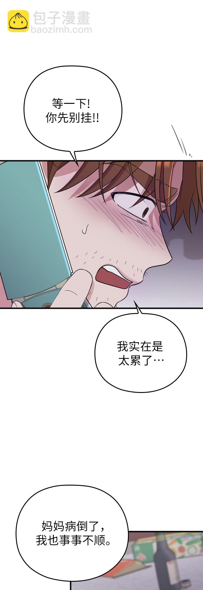 第41话17