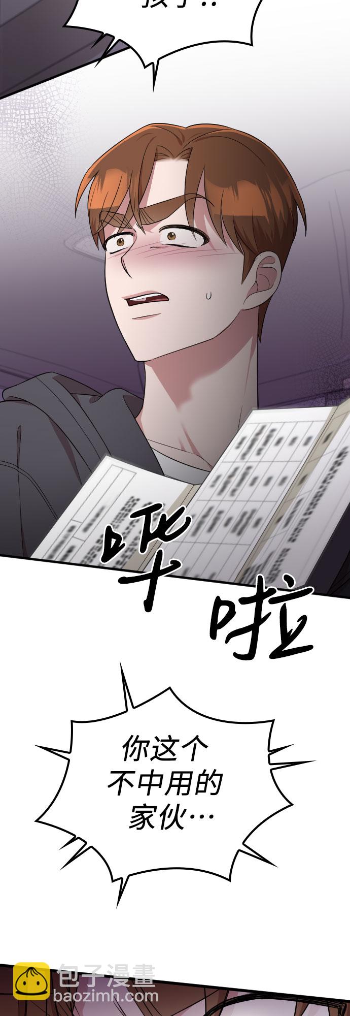 第41话2