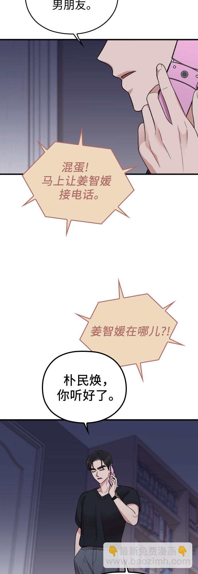 第41话22