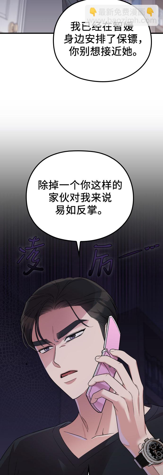 第41话23