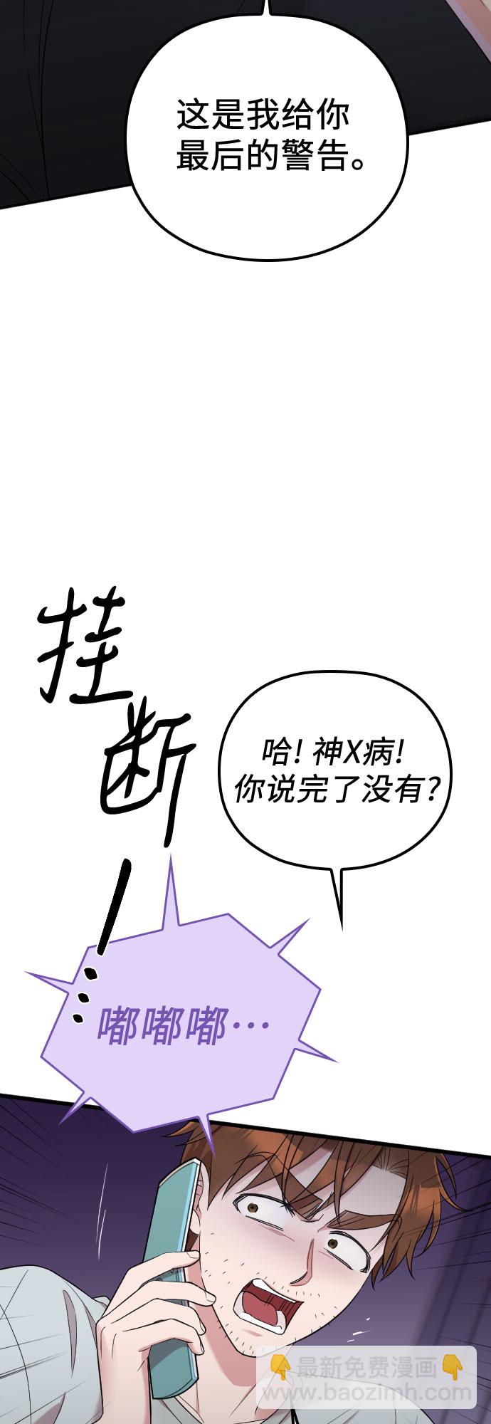 第41话24