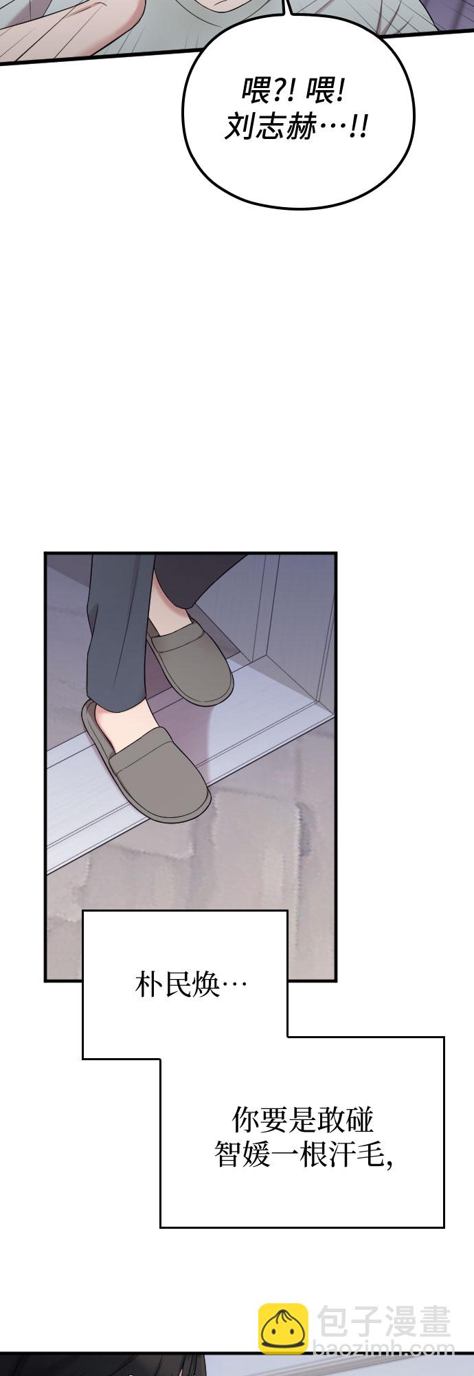 第41话25