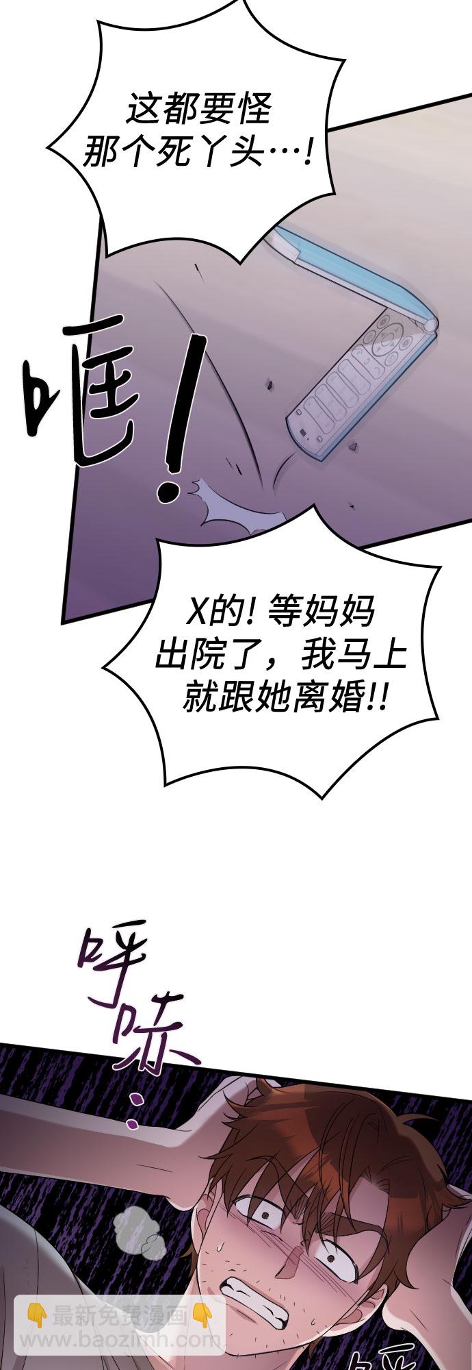 第41话28