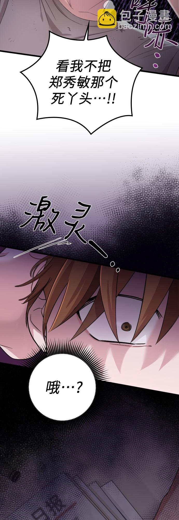 第41话29