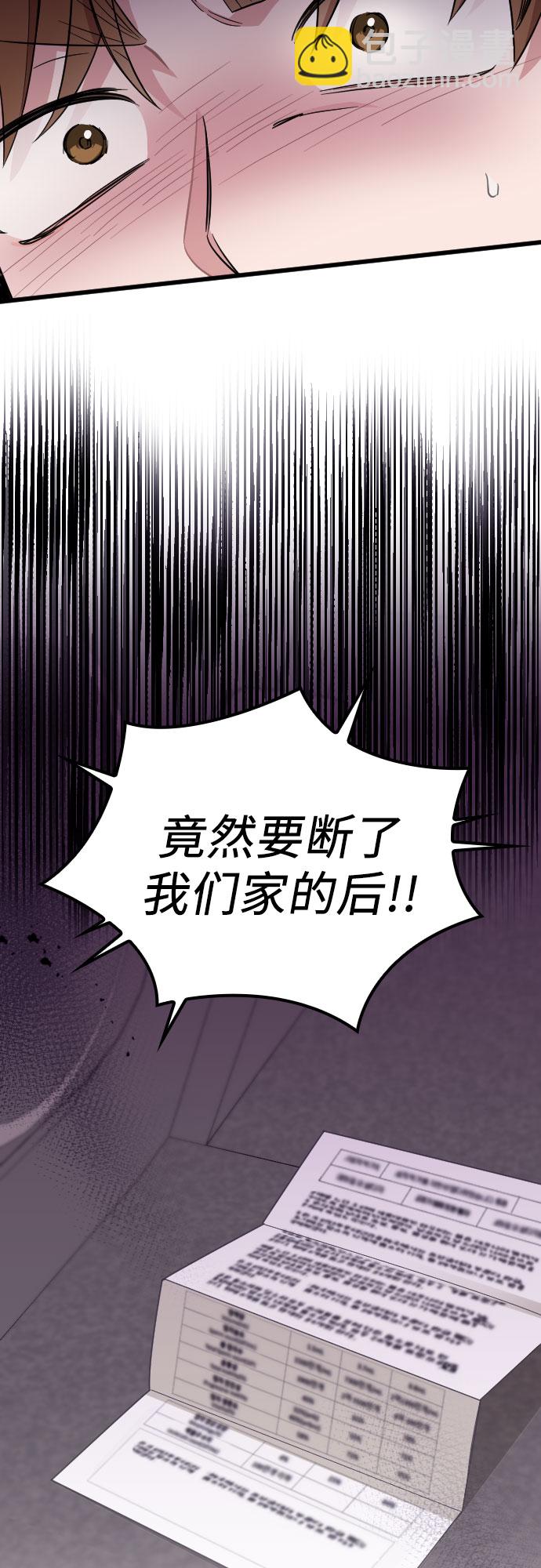 第41话3