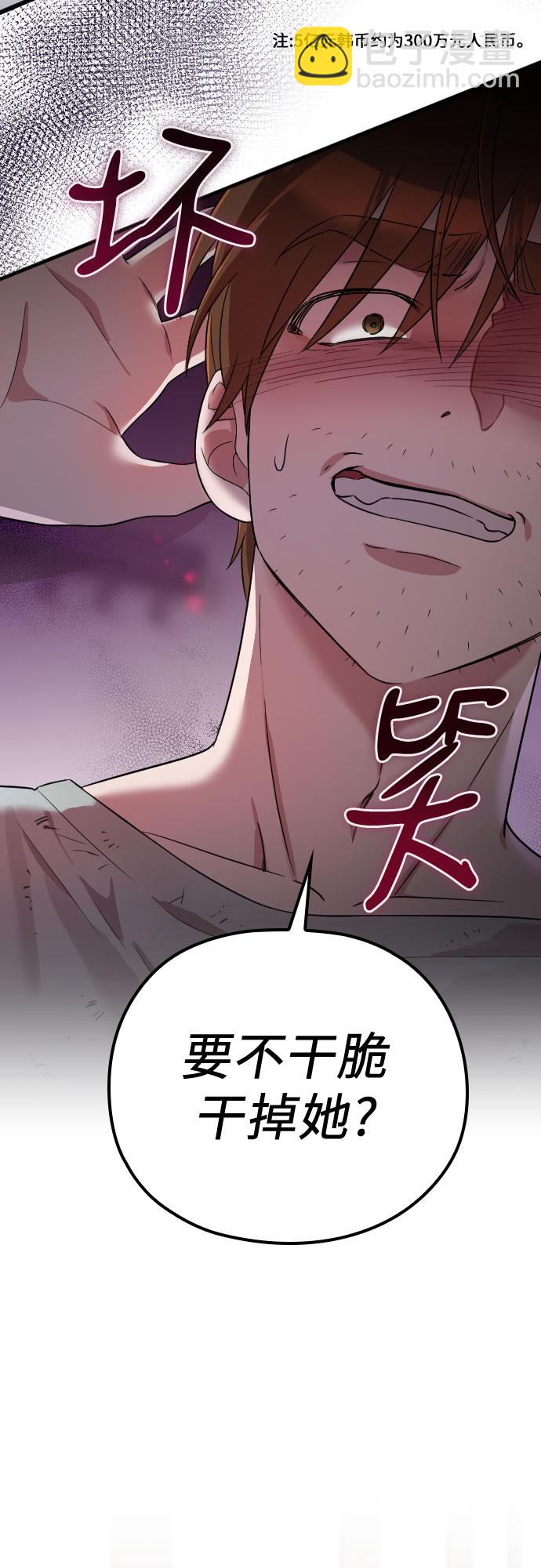 第41话31