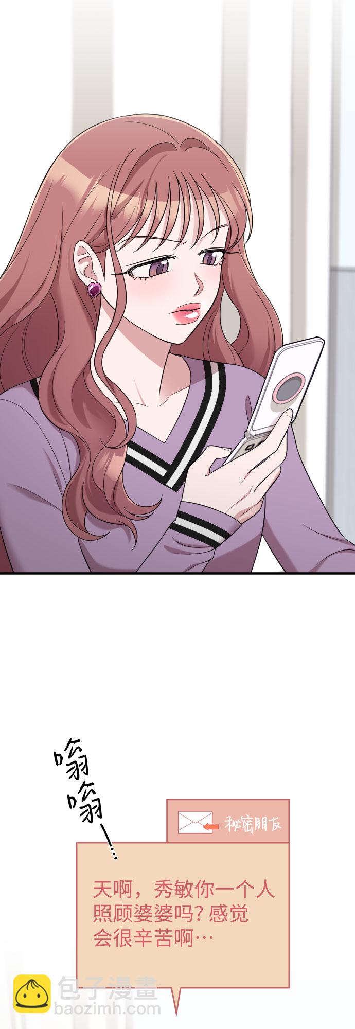第41话32