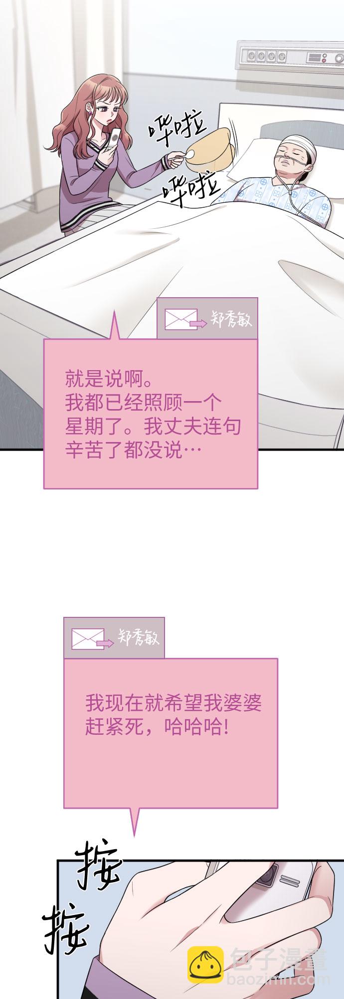 第41话33