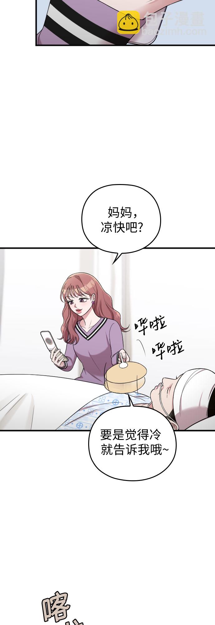 第41话34