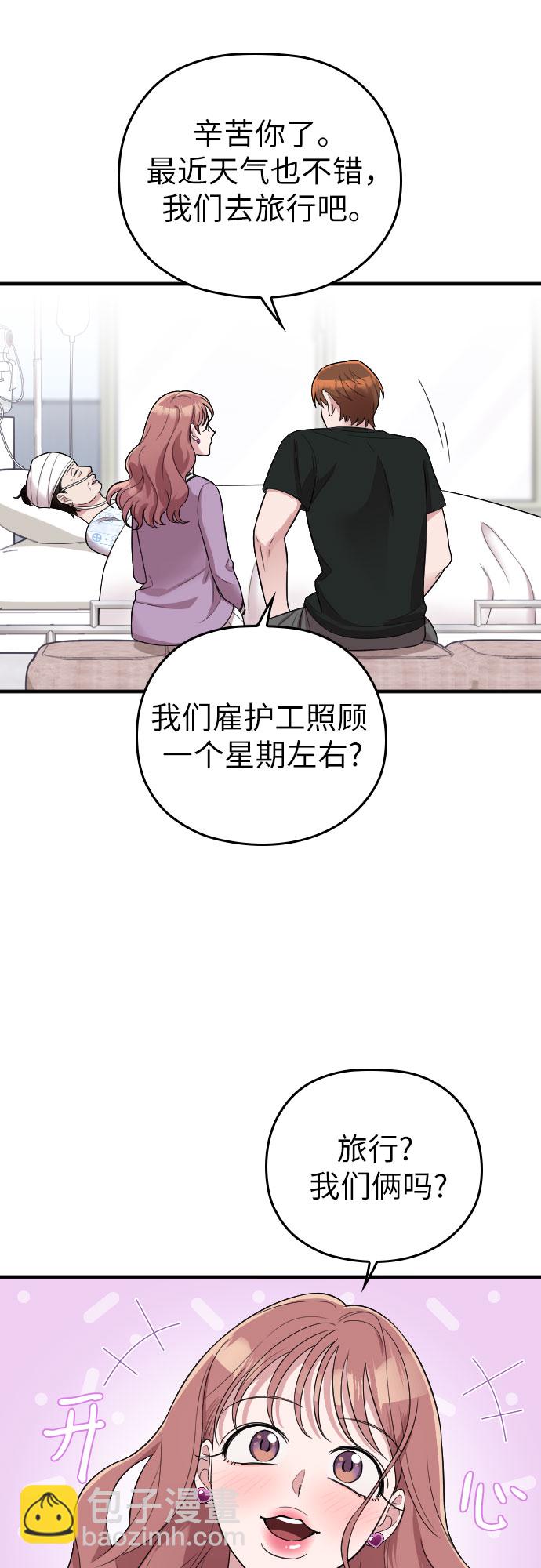 第41话37