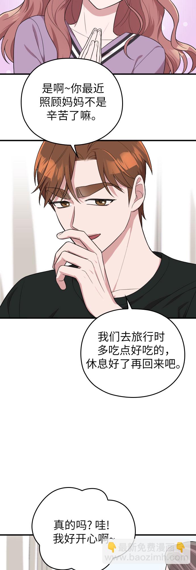 第41话38