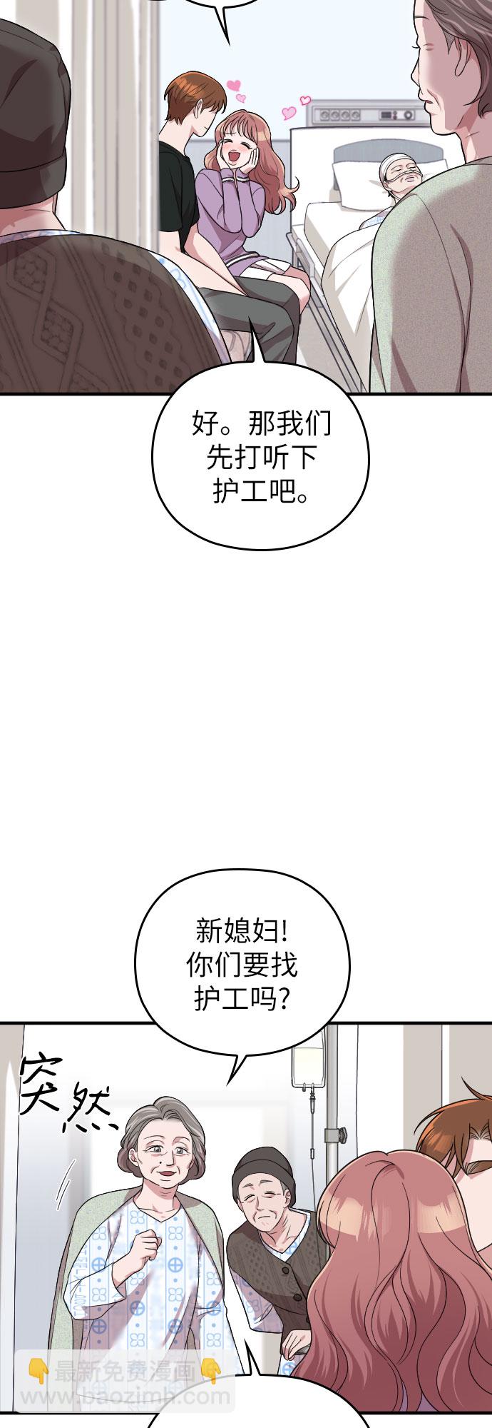 第41话39