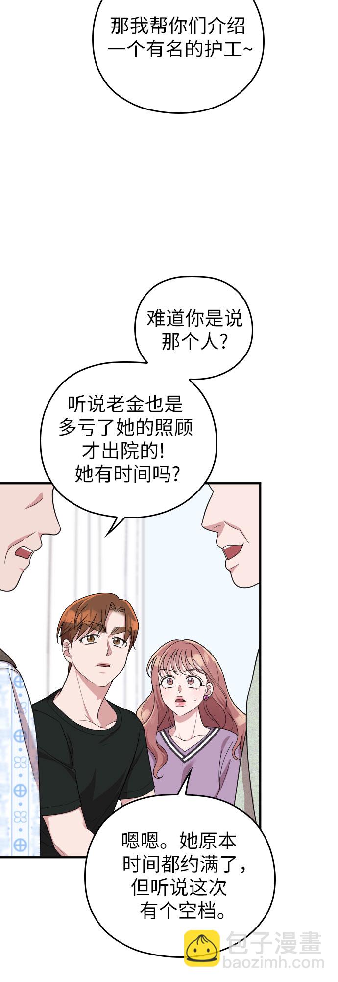 第41话40
