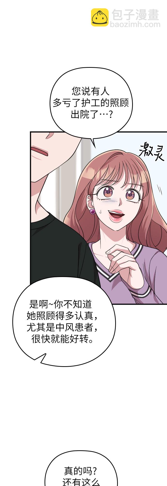 第41话41