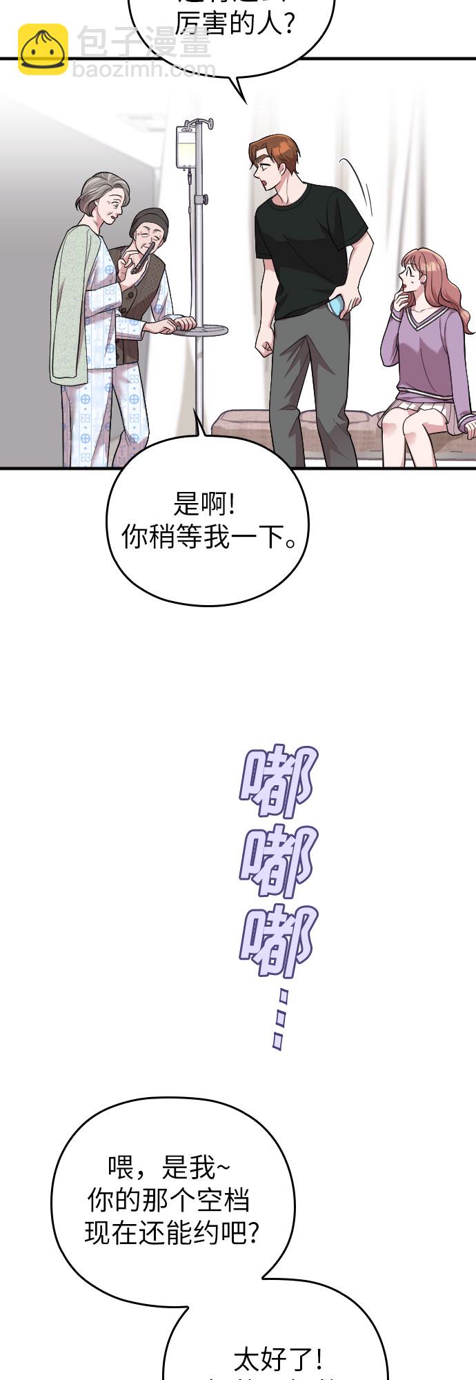 第41话42