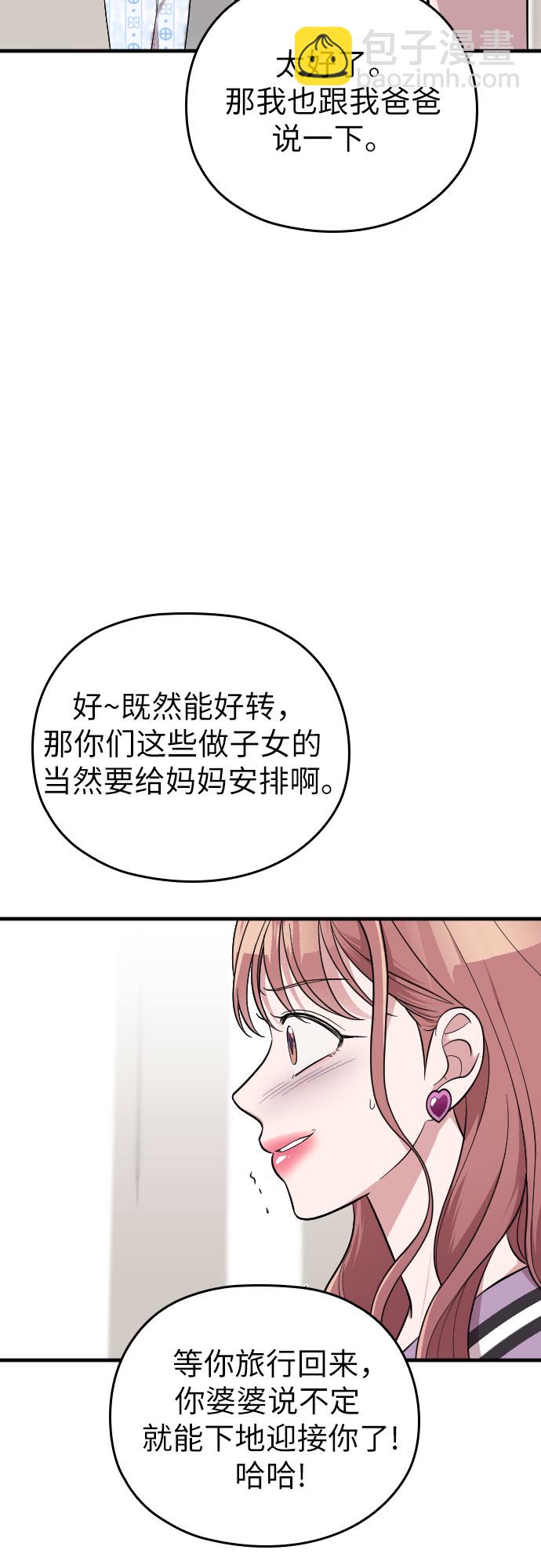 第41话44