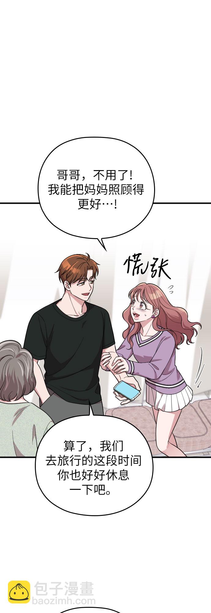 第41话45
