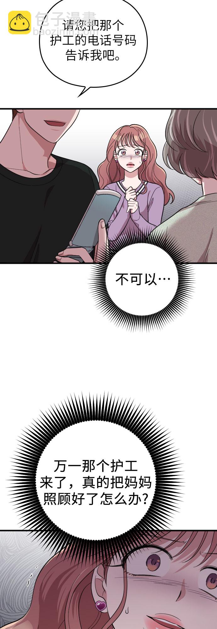 第41话46