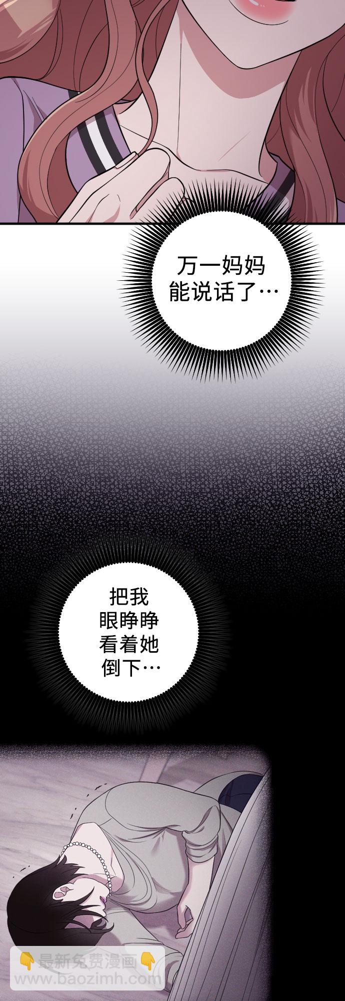 第41话47