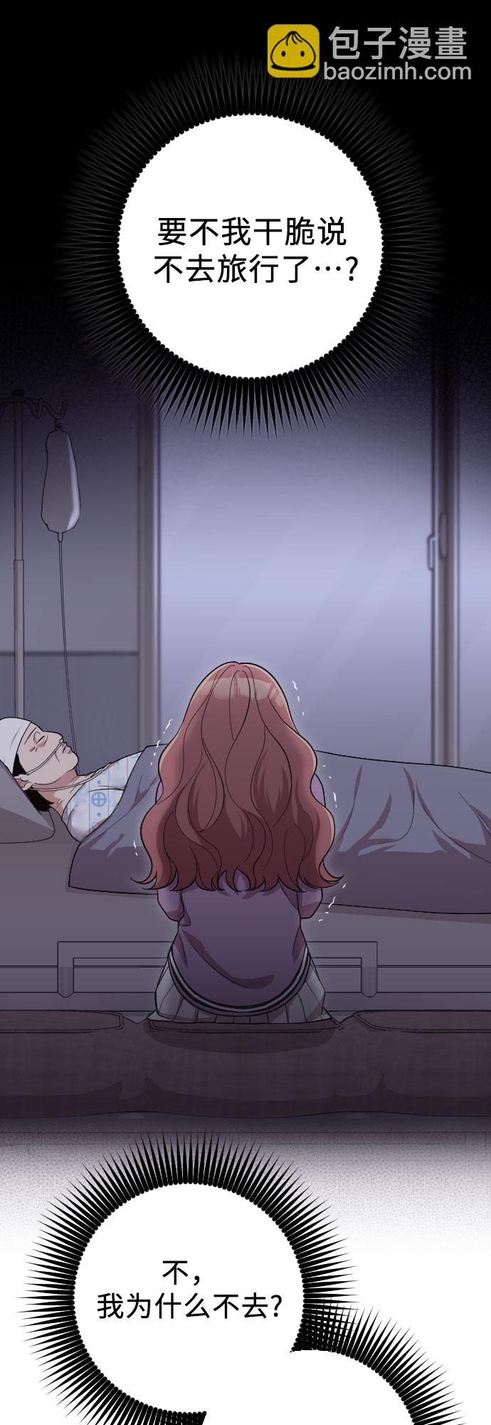 第41话49