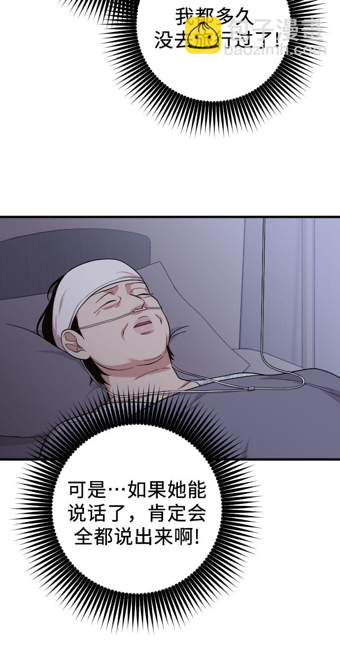 第41话54