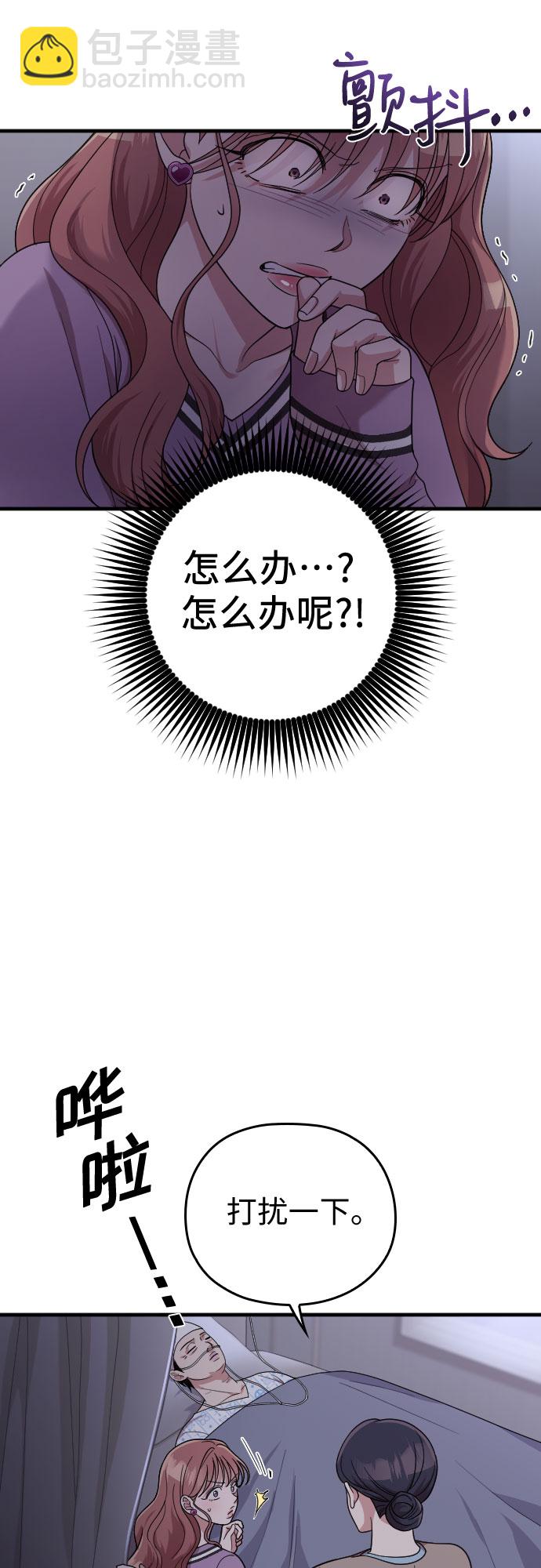 第41话55