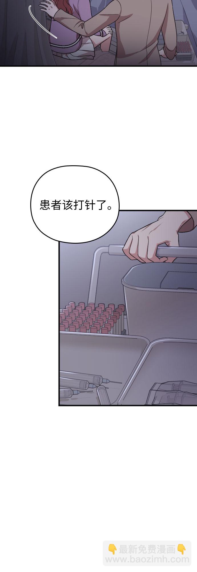 第41话56
