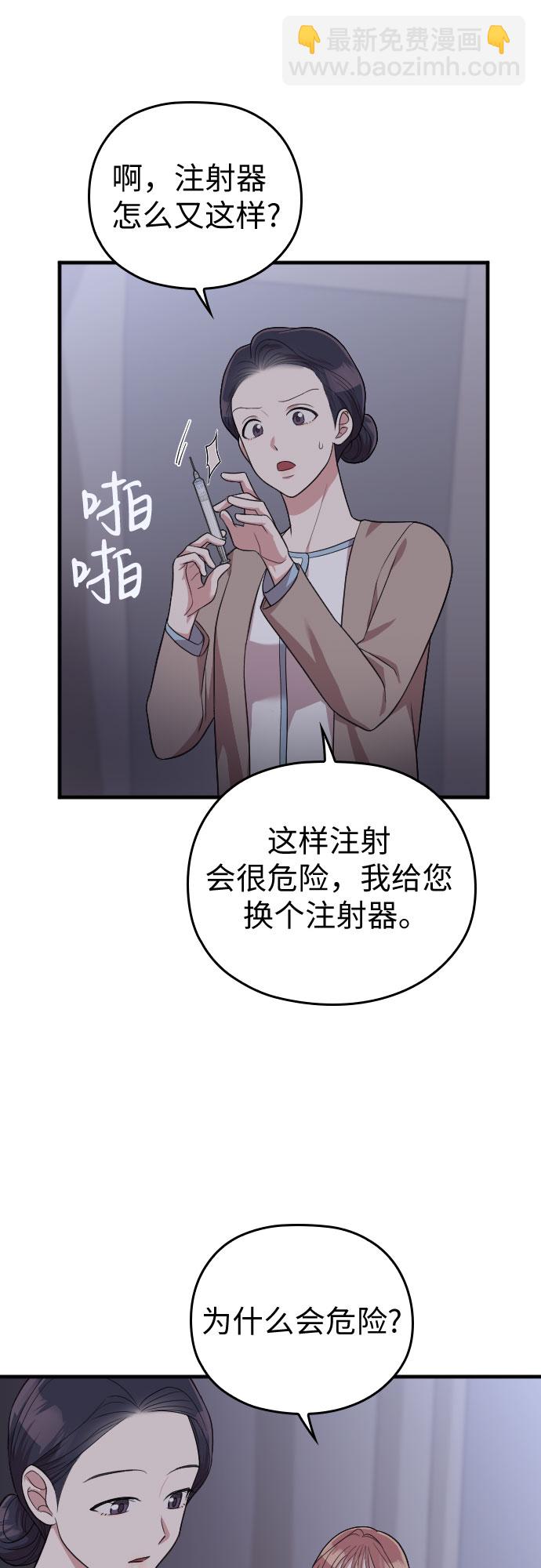 第41话57